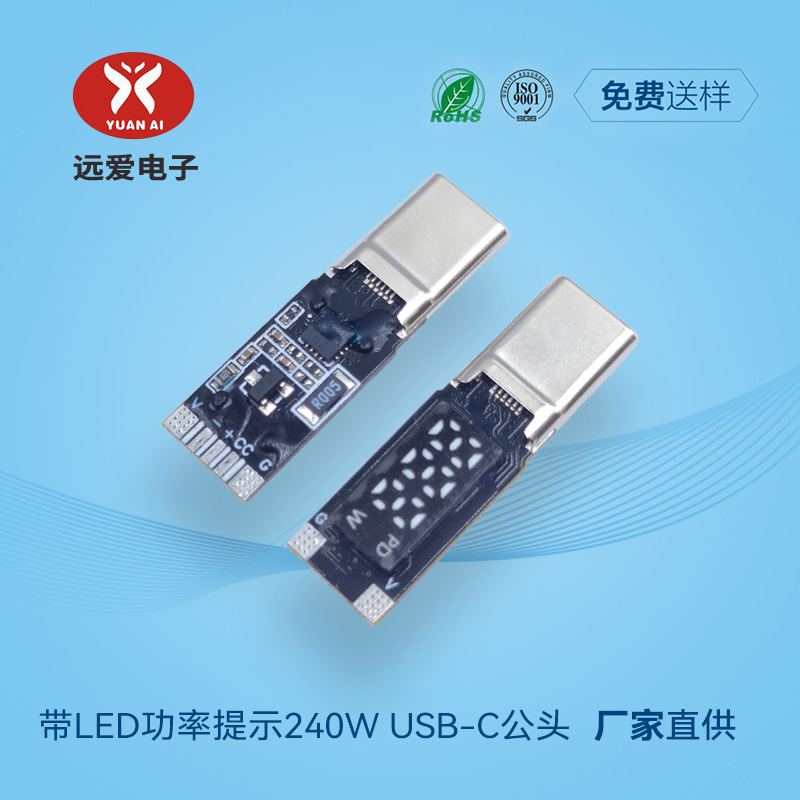 With Led Power Display 240Wtype-C Data Cable Connector 5-Pin USB Connector with Jump Display