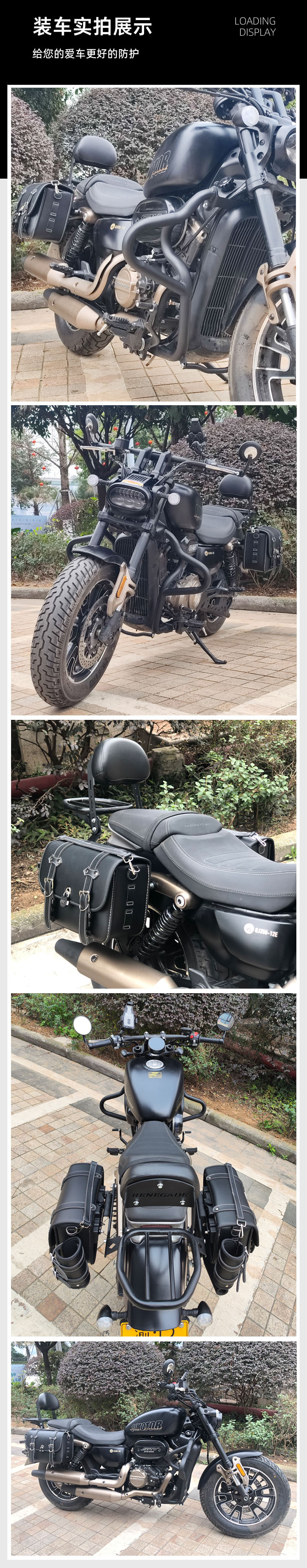 Suitable for Qianjiang flash 350 bumper front bumper flash 300s anti-fall bar competitive bar backrest shelf modification accessories