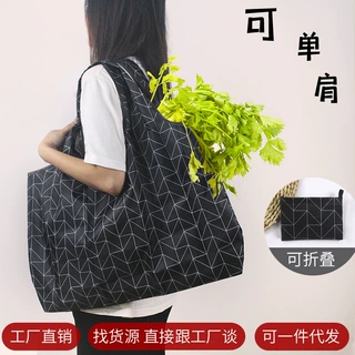大号手提袋环保购物袋便携超市买菜包防水可折叠日本牛津布收纳袋