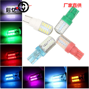 T10 3014 24smd silicone car LED highlight wide light license plate lamp crystal glue drop meter plug bubble
