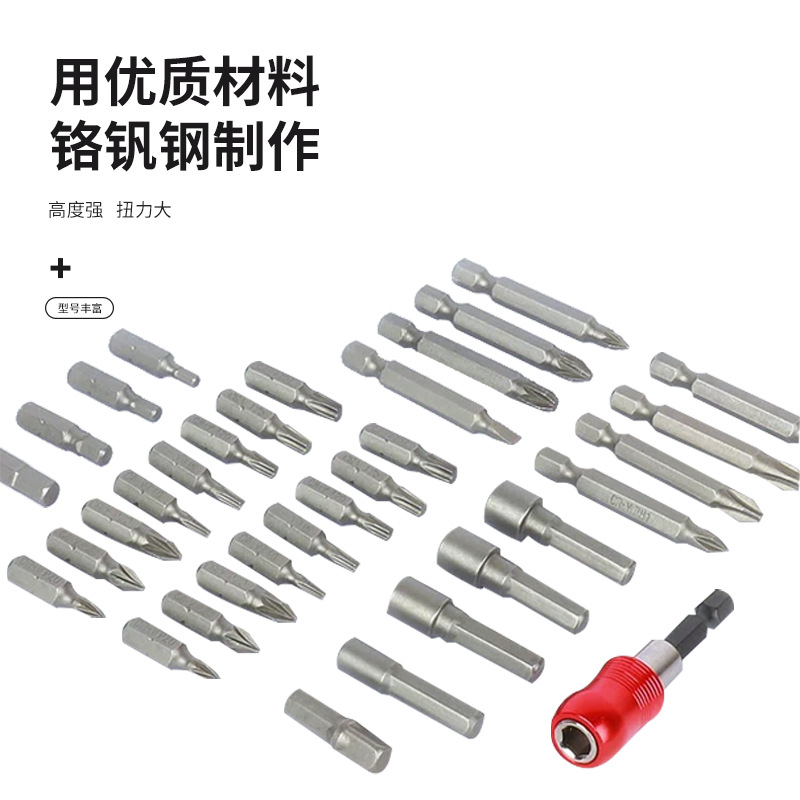 隆星锐宇 Set, screwdriver, hexagonal helmet, 34 pieces