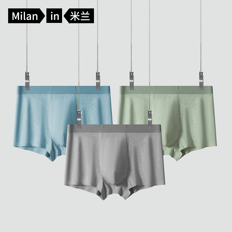 2026m Lan New Style Pure Cotton Antibacterial Men's Underwear Seamless Breathable Solid Color Boxer Briefs Men's Four-Corner Shorts