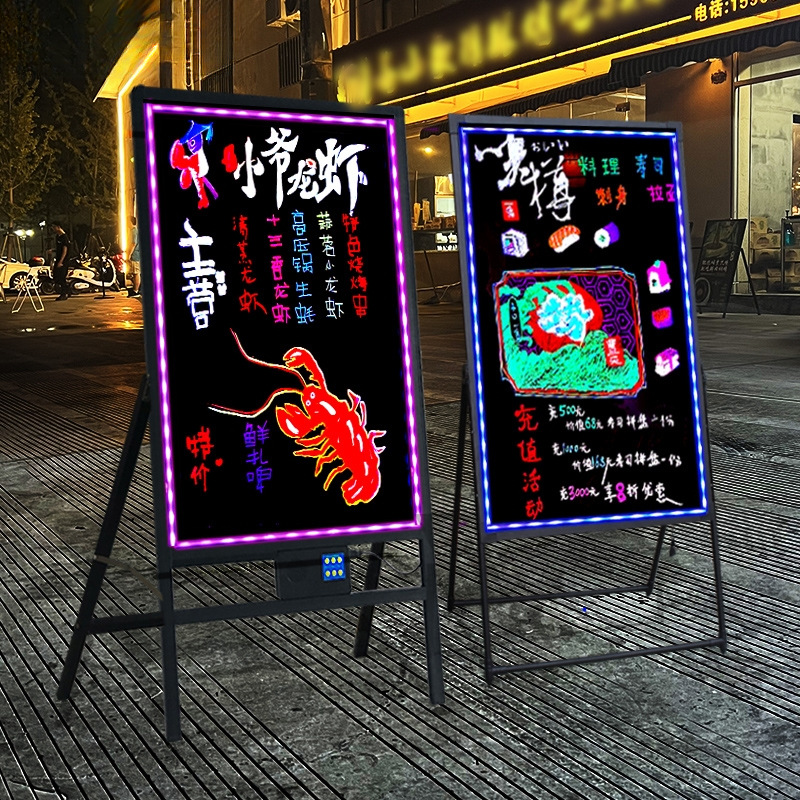 宣传门口告示板夜光夜市支架广告屏荧光板展示牌LED写字板广告牌