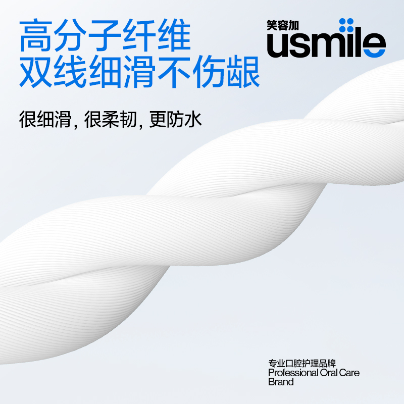 スマイルプラス usmile デンタルフロススティック使い捨て大人家庭用メーカー全箱卸売送料無料特別なデンタルフロス配送|undefined