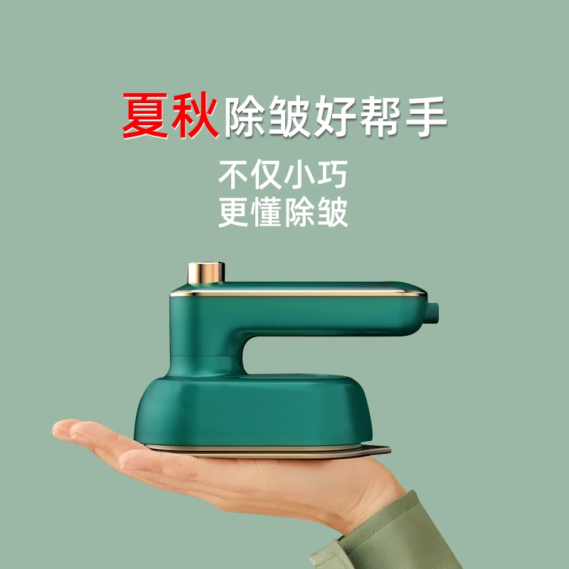 Foldable Garment Steamer, Cross-Border Handheld Convenient Electric Iron, Home Travel Anti-Scald Mini Clothes Steamer, Dropshipping