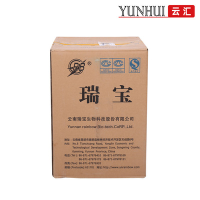 Spot wholesale Tannins Food grade Gall extractive Tannic acid Beer red wine Clarifying agent