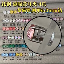�����µ���ˮ������6.3mm���Ѹִ���������������޶���4צ��Ƕ