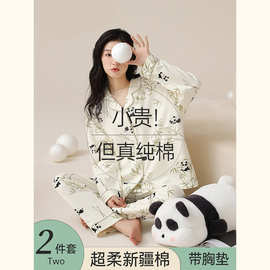 严选法黛琪睡衣女款新款春秋款纯棉夏季女士带胸垫一体家居服套装