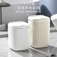 25年新しい家庭用リビングルーム用ゴミ箱防水防臭22L大容量自動誘導スマートゴミ箱