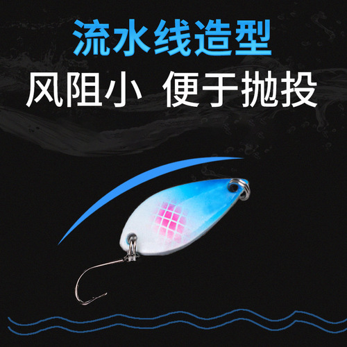 Wholesale new lure lure color horse mouth sequins micro bait body big eye single hook