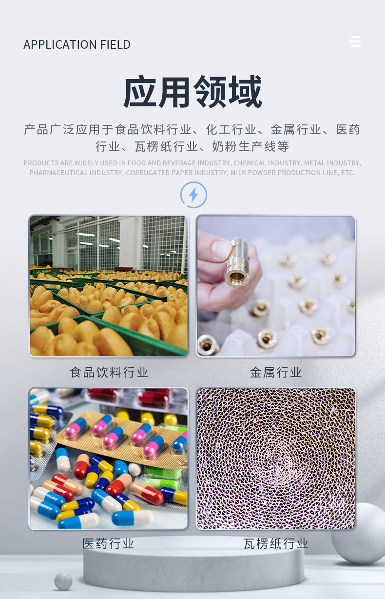提升機(jī)