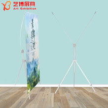 艺博厂家批发美式可调x展架60*160 80*180 海报架铝合金海报架子
