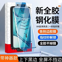 mһace2䓻Ĥȫz12һ10proĤ111ace3ȫ