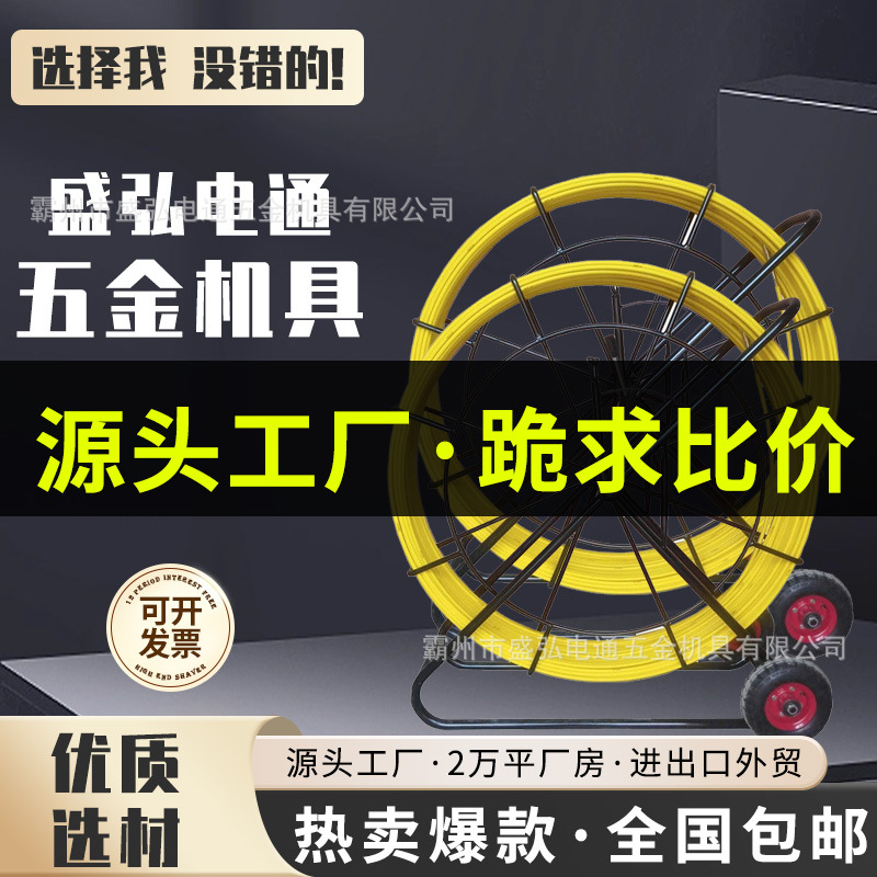 厂家直销穿线器穿线宝电缆光缆穿管器跨境出口导线管引线器