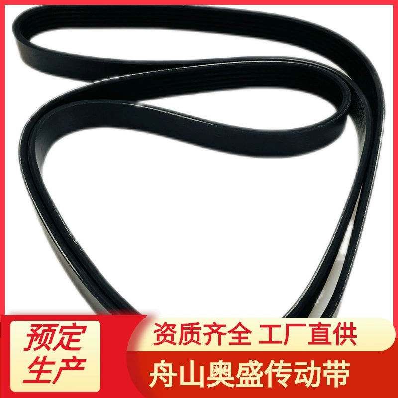 8PK1525 подходит для Yuchai 4110
