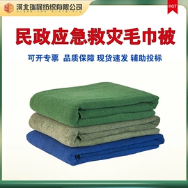 棉花被;迷彩服;化纤床垫