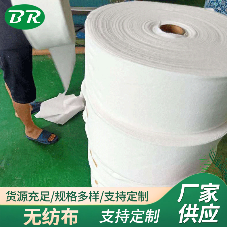 厂家供应涤纶针刺无纺布卷 无纺长丝土工布 园艺过滤针刺棉批发