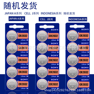2032 2025 2016 1632��X���� ��ӷQ ��܇�b�� 3V �~��늳�