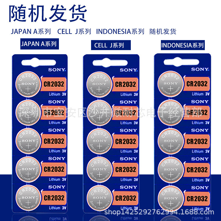 2032 2025 2016 1632 Computer Motherboard Electronic Scale Car Remote Control 3V Button Battery 2032 2025 2016 1632 Computer Motherboard Electronic Scale Car Remote Control 3V Button Battery