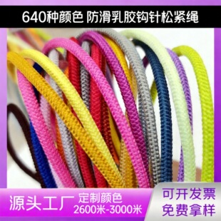 3mm��q��ñ�ּy�����K�ߏ��������h�640ɫ���z���b�o�ψA�ɾo��