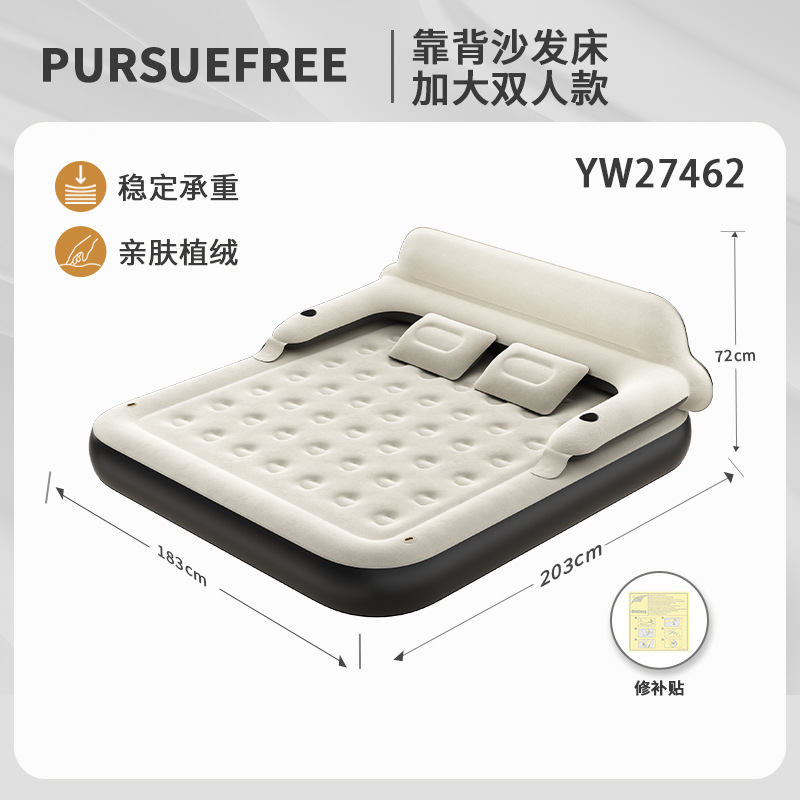 Pursuefreeクロスボーダーのホットタイプのシングル二人用の大型エアマットの携帯用の怠け者の空気入り背もたれのマットレス