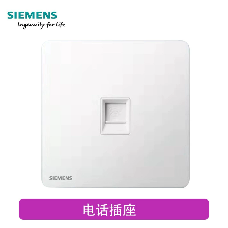 Серия слепки переключателя Siemens Zirui слоновая кость белый ультратонкий панельный безрамочный один открытый пять отверстий новые продукты