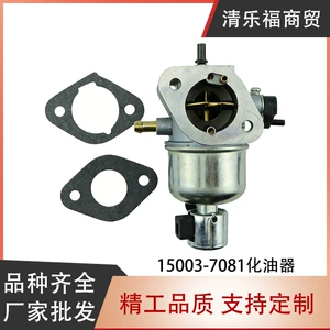 15003-7081 Carburetor Suitable for Kawasaki 15004-7060 Carburetor Fh580V