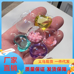 Six-Cavity Laundry Beads, Decontamination, Long-Lasting Fragrance, Sterilization, Antibacterial, Mite Removal, Smoothness, Six-In-One Family Pack Manufacturer Wholesale