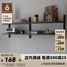 0Alada 一字层板|001墙上隔板置物架系统组装搁板书架收纳架