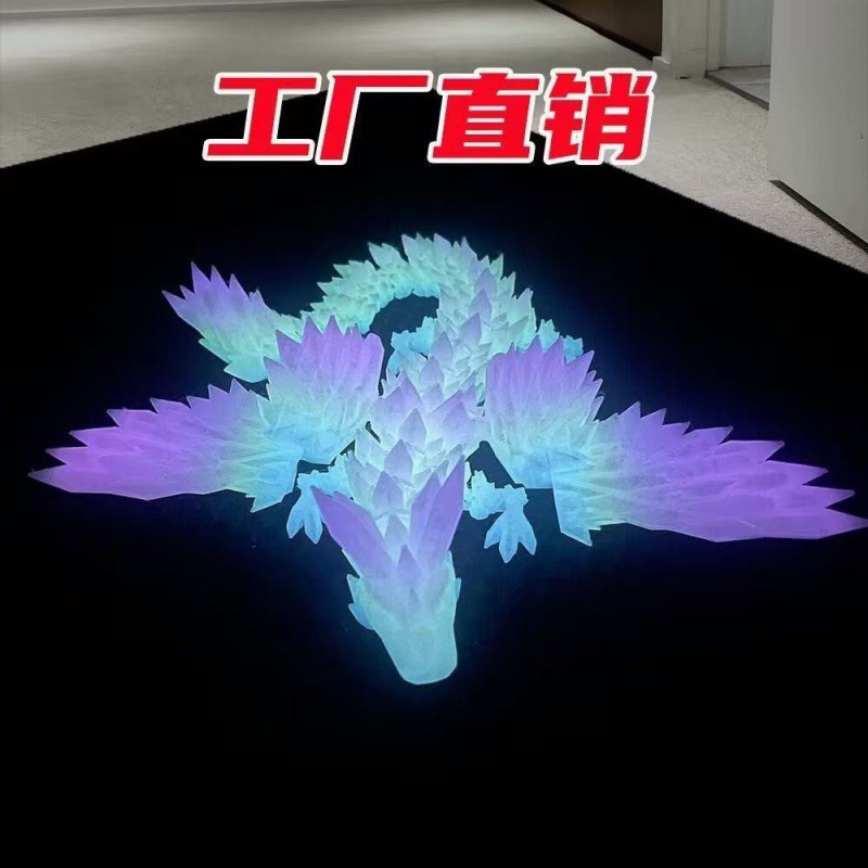 3D プリント発光クリスタルドラゴン中国のドラゴンの卵クリエイティブ手作りおもちゃフル関節可動発光装飾品おもちゃ|undefined