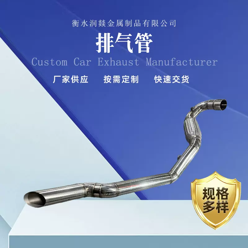 不锈钢排气管加工碳钢液压钢管总成带接头无缝管镀锌铁管高压油管