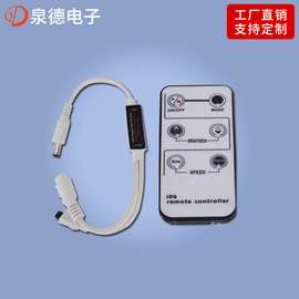 迷你红外6键单色控制器 LED灯带调光控制器5-24V迷你IR单色控制器