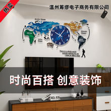 艺钟美彩蓝世界地图钟表挂钟客厅高级现代创意时钟装饰静音挂墙钟
