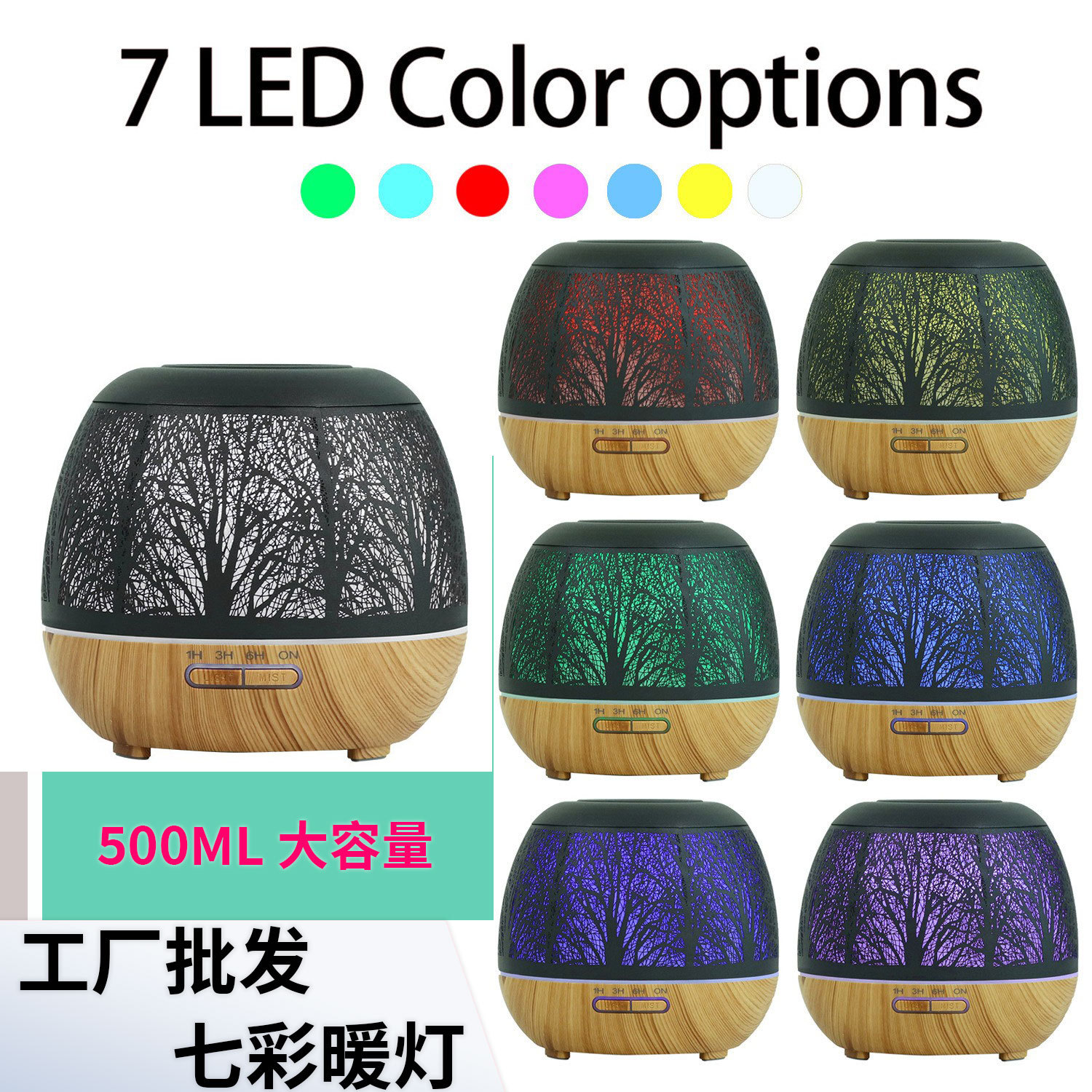 Aromatherapy Humidifier 400ml Hollow Iron Art Appliance Ultrasonic Essential Oil Forest Branch Aroma Diffuser Atomizing Humidifier