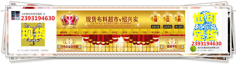 100D四面弹乱麻 现货 乱麻四面弹 梭织乱麻四面弹 梭织弹力乱麻-阿里巴巴