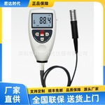 厂家直销AR-131A+分体式喷砂喷丸粗糙度仪测量表面的峰顶谷底高度