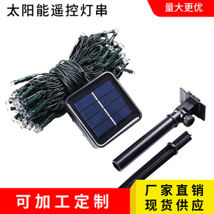 Amazon solar string lights remote control solar LED Christmas decoration outdoor camping waterproof factory direct string lights