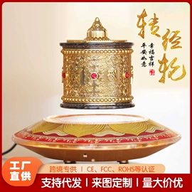 教学演示用品;地球仪;树脂工艺品