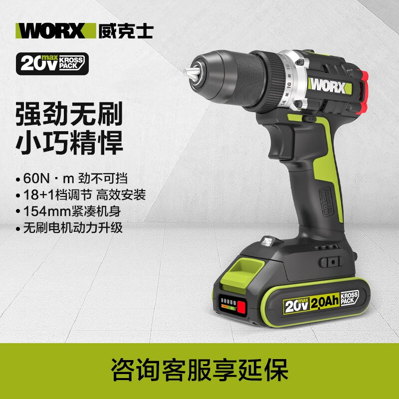WIX 20V taladro de impacto sin escobillas WU369 taladro eléctrico de litio de hormigón doméstico taladro de mano pistola taladro herramienta eléctrica W