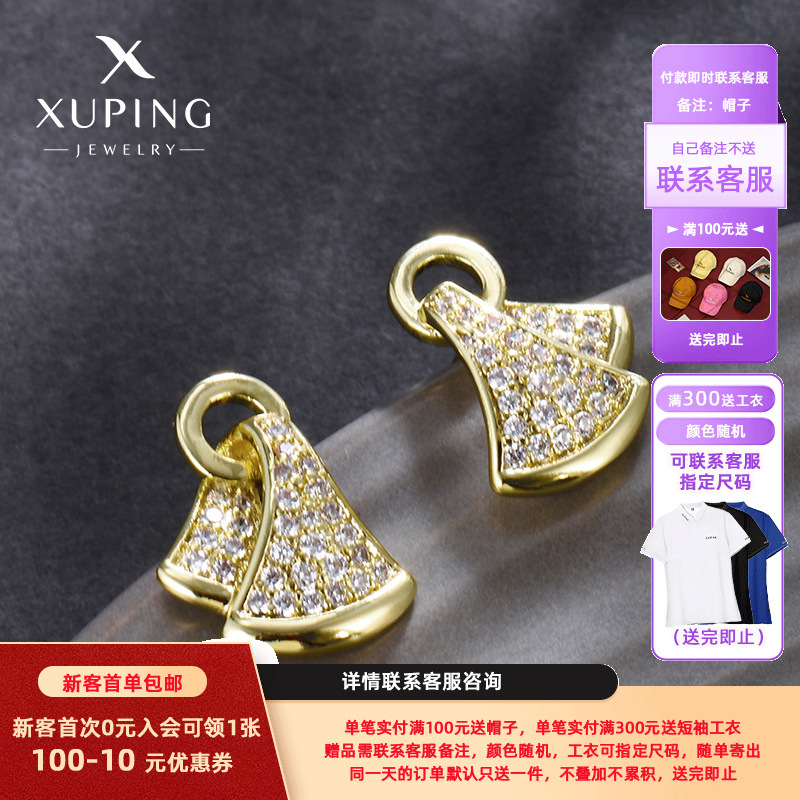 Joyería Xuping micro incrustado con 14K pernos de color circonio nicho de lujo ligero estilo europeo y americano pernos de moda para mujeres