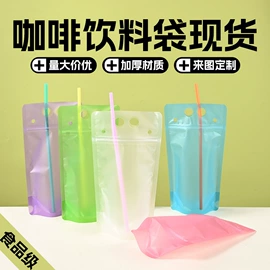 塑料自立袋;塑料食品袋;休闲食品包装