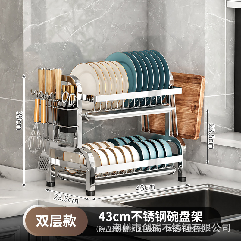 Estante de almacenamiento de cocina de acero inoxidable plato del hogar plato de drenaje estante de drenaje multifuncional fregadero plato rack vajilla caja de almacenamiento