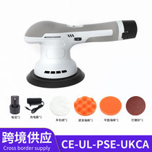 厂家直销电动抛光机汽车打磨抛光一体机手持打蜡机偏心振动打磨机