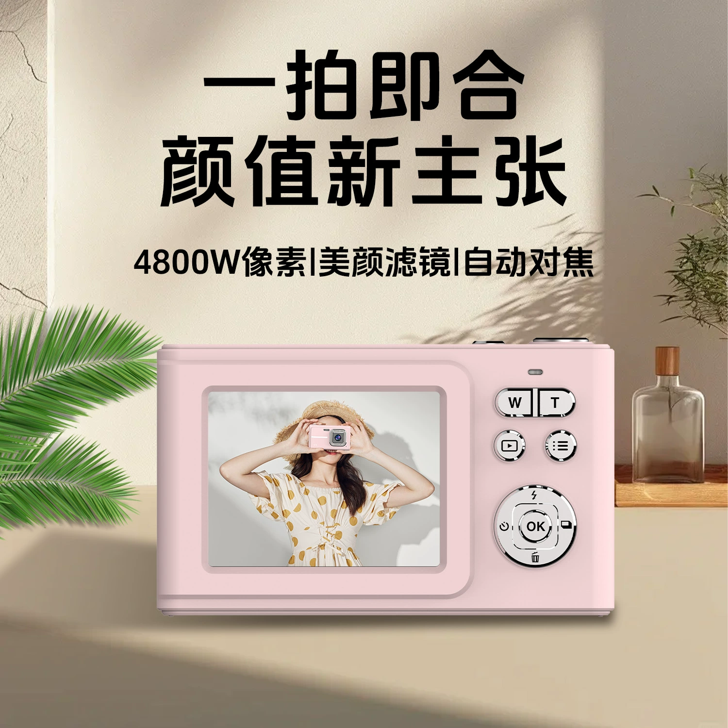 Polaroid, камера, цифровой объектив, игрушка, (跨境贸易), x1