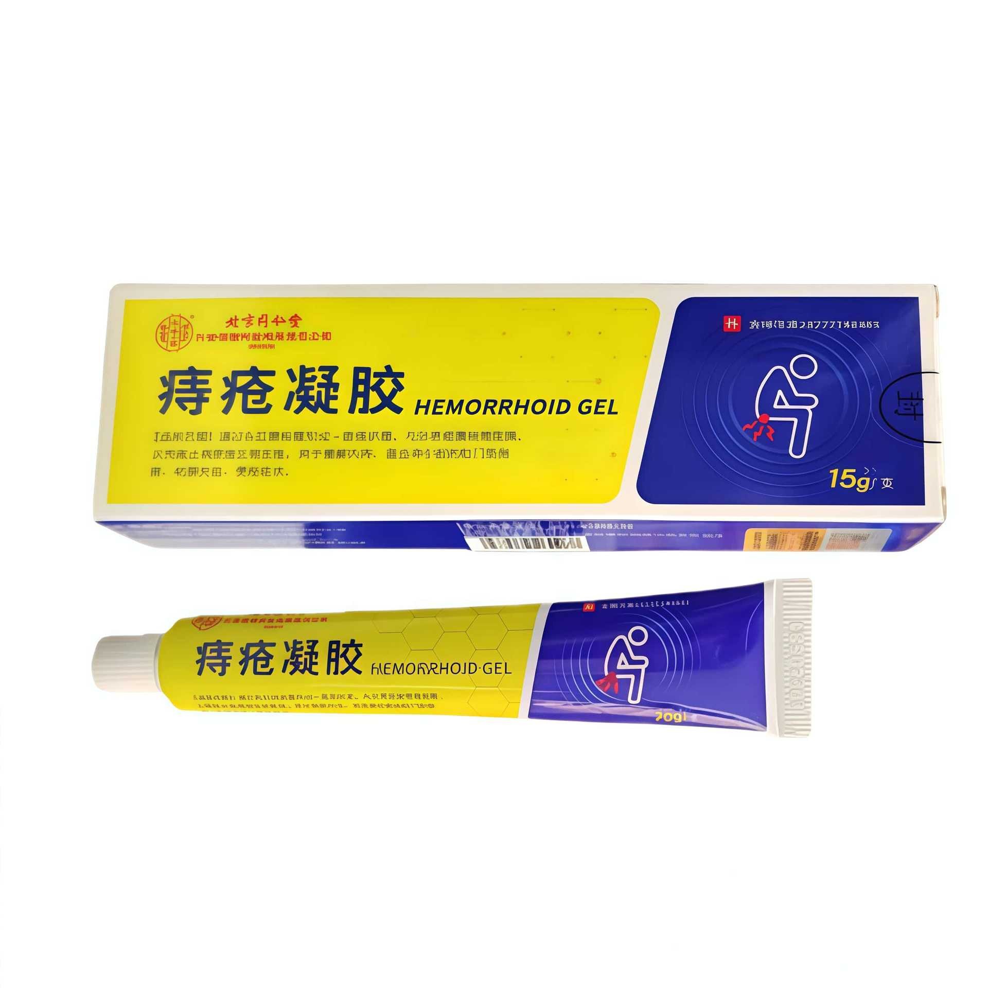医用私处痔疮护理
