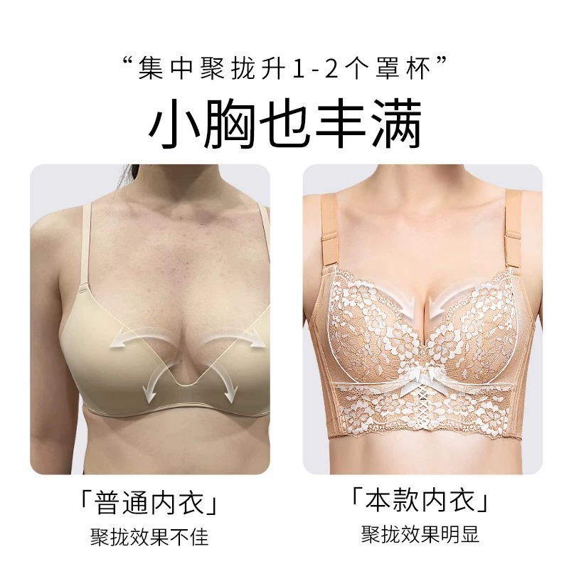 Underwear, supporting push up bra, increased thickness