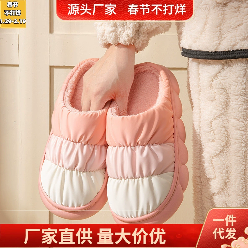 Хлопковые тапочки Nanbo Wan, мужские зимние простые Нескользящие водонепроницаемые домашние теплые плюшевые хлопковые тапочки с толстой подошвой для пары для женщин