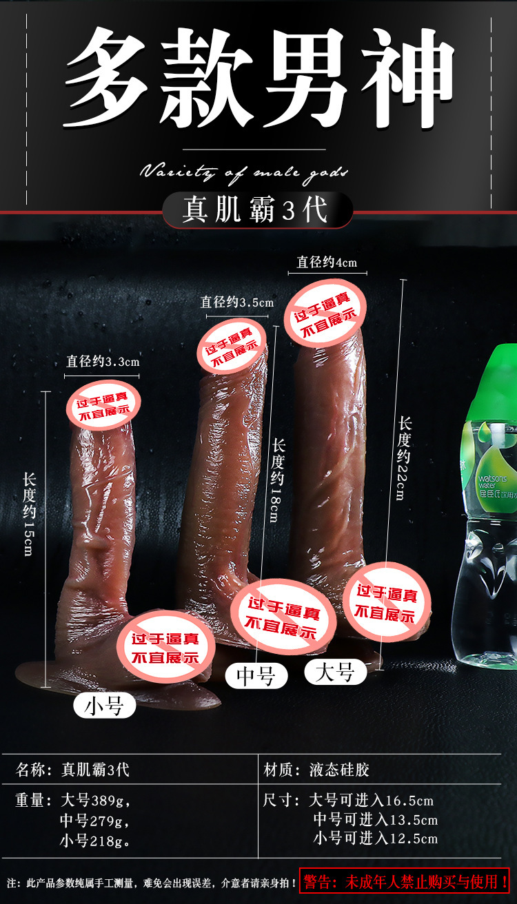 Liquid Silicone Realistic Dildo for Women, Soft Flesh Tone, Adult Masturbation Device — detail image 2