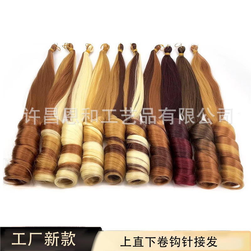 New Cross-Border Style Wigs with Straight and Curly Braided Hair Extensions, Straight Loose Curly Crochet Hair Bundles New Cross-Border Style Wigs with Straight and Curly Braided Hair Extensions, Straight Loose Curly Crochet Hair Bundles