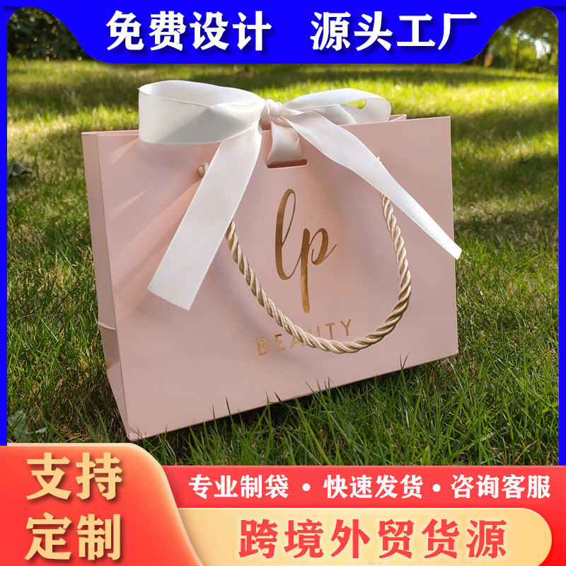手提袋护肤品纸袋子装衣服首饰礼袋外贸化妆品购物纸袋